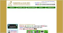 Desktop Screenshot of marketingoemoffice.com