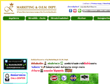 Tablet Screenshot of marketingoemoffice.com